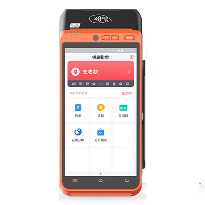 微信支付寶刷卡多功能智能POS機