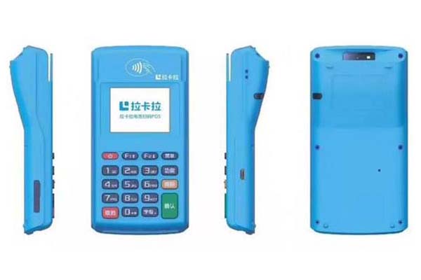 怎么在中國人民銀行官方網(wǎng)站查pos機(jī)品牌_怎么在中國人民銀行查pos機(jī)是不是一清機(jī)