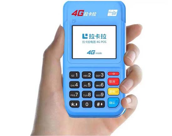 拉卡拉POS機(jī)送是真的嗎(拉卡拉pos機(jī)贈(zèng)送)